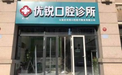 石家庄口腔招聘，哪些岗位在招？