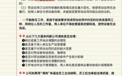 转岗调岗，公司必须赔偿吗？