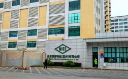 长沙市百强劳务有限公司