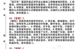 雄县教师招聘何时开始报名？