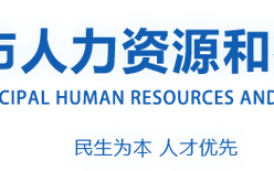 烟台联通人力资源有限公司电话是多少？