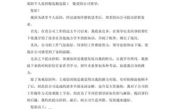 面试必问，为何离职？