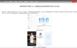 商汤科技招聘哪些岗位？薪资待遇如何？