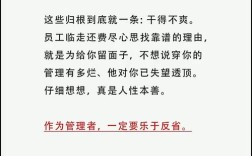 小公司HR因何突然离职？