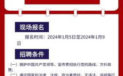 安吉医院招聘啥岗位？要求多少？