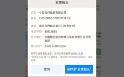 公司能查个人账户吗？