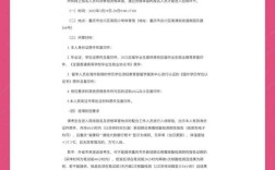 合川教师招聘何时开始？条件有哪些？