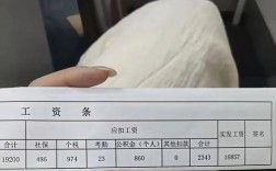 公司必须给员工发工资条吗？