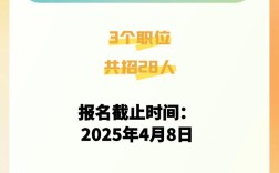 新疆移动招聘何时开始？要求有哪些？