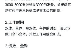 hr问为什么不在以前的公司工作