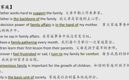 雅思口语如何描述一位学校朋友？