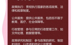 公司行政工作价值和意义