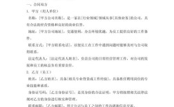 赵某任劳动关系主管，合规性与能力如何？