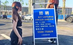 无锡长白班招聘，薪资待遇怎么样？