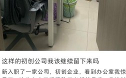 小公司待5年，是沉淀还是停滞？