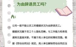 IT从业者婚姻状况究竟如何？