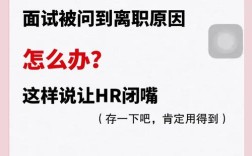 一天只能面试一家公司吗？