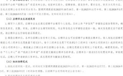 国家电网招聘公示名单有何变化或新要求？