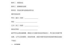 外国公司劳动合同，法律适用怎么选？