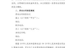 新公司续签劳动合同，原工龄怎么算？