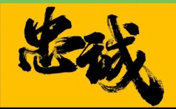 如何提升公司员工忠诚度与认同感？