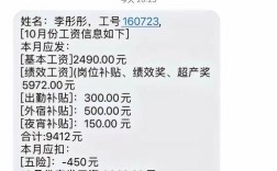 第三方发工资安全吗？