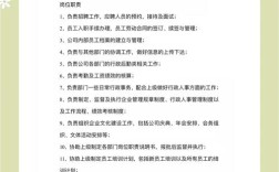 小公司的人力资源负责人