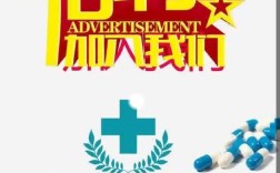 北京药店求职者，北京药店招聘有何新机会？