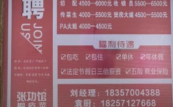 枣庄银行招聘何时开始？报名条件是什么？