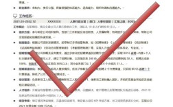 人事经理如何向公司做有效自我介绍？