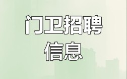 斗门招聘网有哪些岗位在招人？