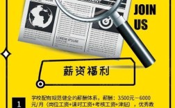 鹰潭教师招聘何时开始报名？