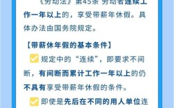 公司年满一年必须休年假吗？