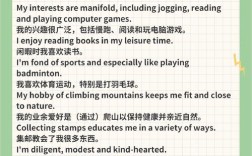 雅思口语室内活动话题怎么答？