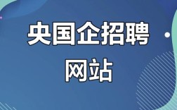 人才网最新招聘网有哪些新岗位？
