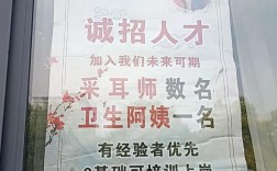 听力师招聘要求与职责是什么？