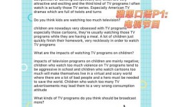 雅思口语tv programpart3