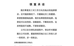 HR如何设计有效的招聘申请表？