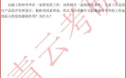 湖南师范大学应用心理学考研