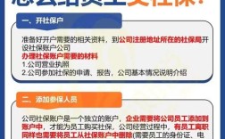公司能代缴社保吗？