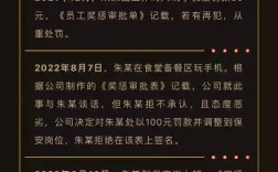 KPI不合格，公司能直接开除员工吗？