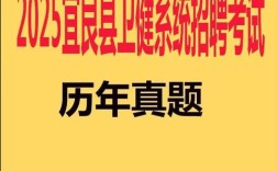 宜良最新招聘信息有哪些岗位？