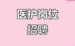 病案管理招聘，需哪些核心能力与经验？