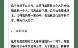 HR朋友圈为何无公司信息？