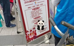 南京旅行社招聘，有哪些岗位要求？