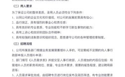 西安人力资源公司有哪些？如何选择靠谱的？