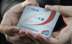 吉林省一卡通公司地址