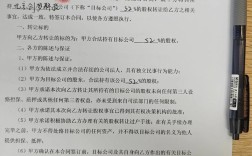 合同未签完公司更名，效力如何认定？