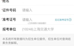 2025考研成绩几月查？入口在哪？