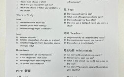 雅思口语朋友话题怎么答才能拿高分？